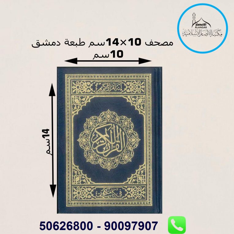 يساوي 602,9 م3 ط أدناه 3,14 باعتبار عشرة إلى من أقرب ، فإن الشكل في ≈ حجم مقربًا الاسطوانة جزء باعتبار ط