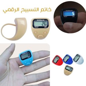 خاتم مسباح – المسبحة